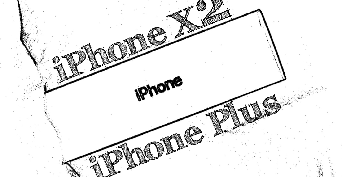 iPhoneX2 と、iPhoneX Plus に関する新たな情報。
