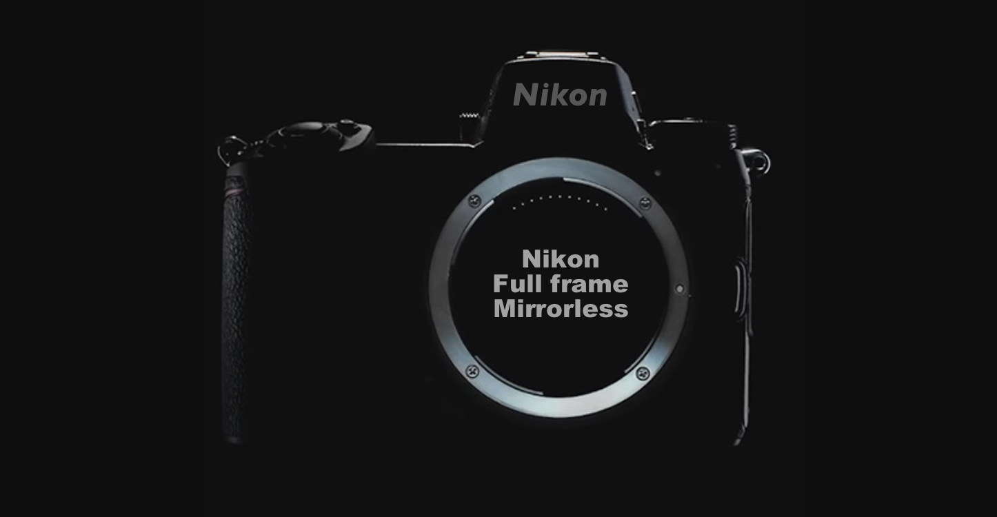 Nikon フルサイズ ミラーレス いよいよ発売