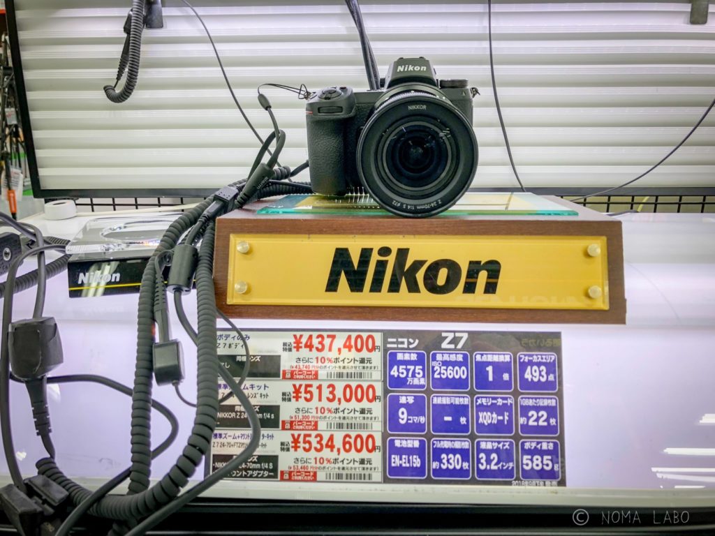 Nikon Z 7 先行展示に行ってきた Noma Labo