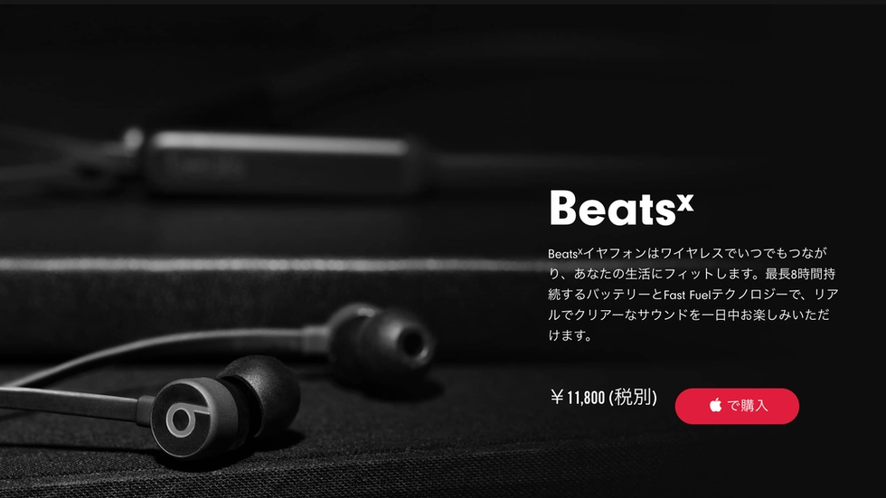 BeatsX 値下げ