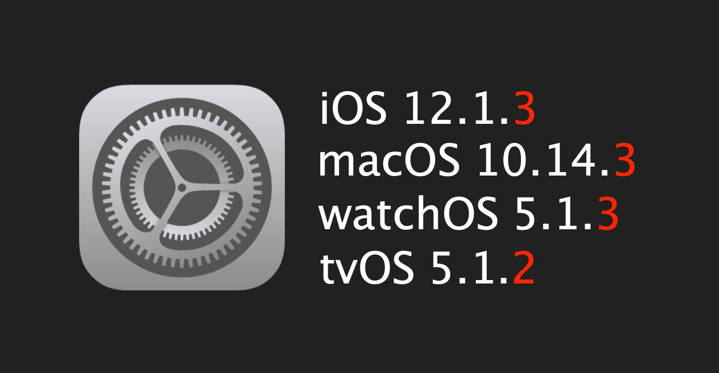 iOS 12.1.3、macOS 10.14.3などが正式リリース