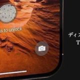 iPhone11 Touch ID