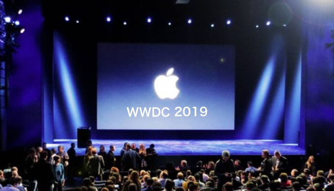 WWDC 2019 は6月3日から開催！！