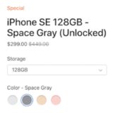 iPhoneSE2 発売