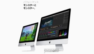 iMac 2019