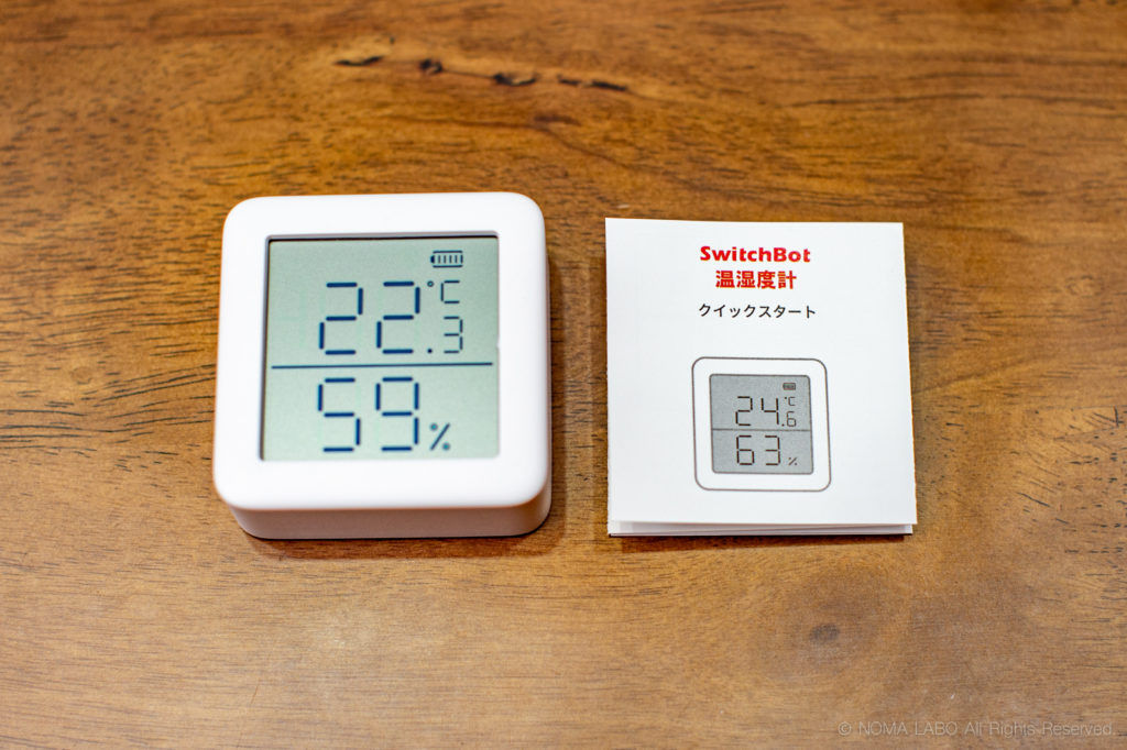 SwitchBot 温度・湿度計