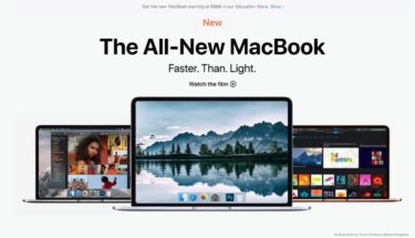 MacBook Pro 2021 ARMベース独自CPUで過去最強MacBook Pro