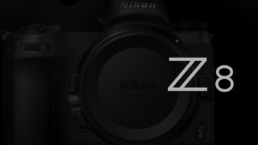 Nikon Z8 は今年か最低でも来年初旬に発表