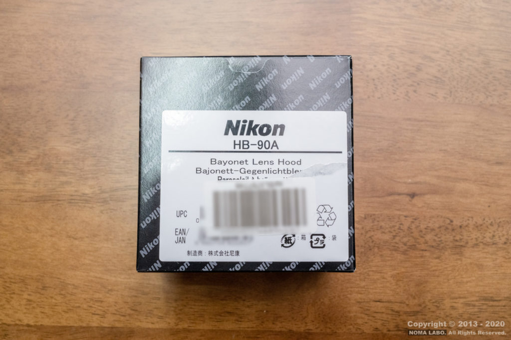 NIKKOR Z DX 50-250mm f:4.5-6.3 VR Review