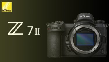 Nikon Z7ⅡとZ6Ⅱ 「 新境地 」の意味