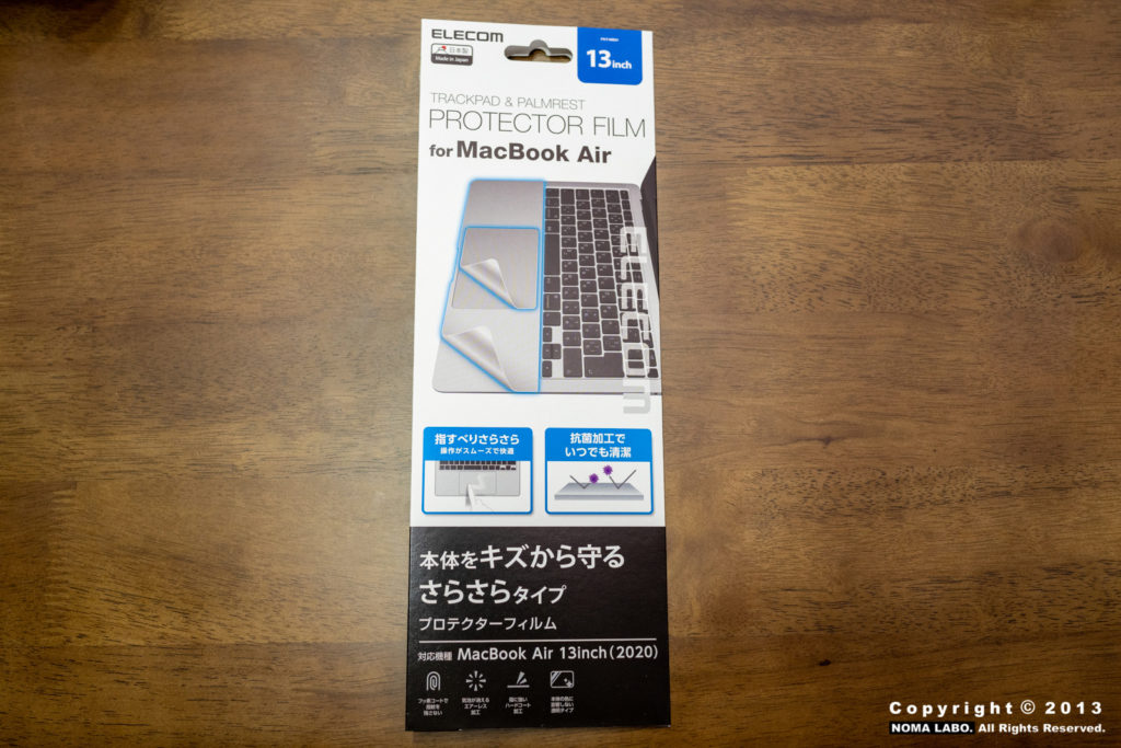 M1 MacBook Air 2020 エレコム プロテクターフィルム