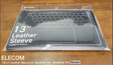 エレコム 13インチMacBook Pro・Air スリーブケース