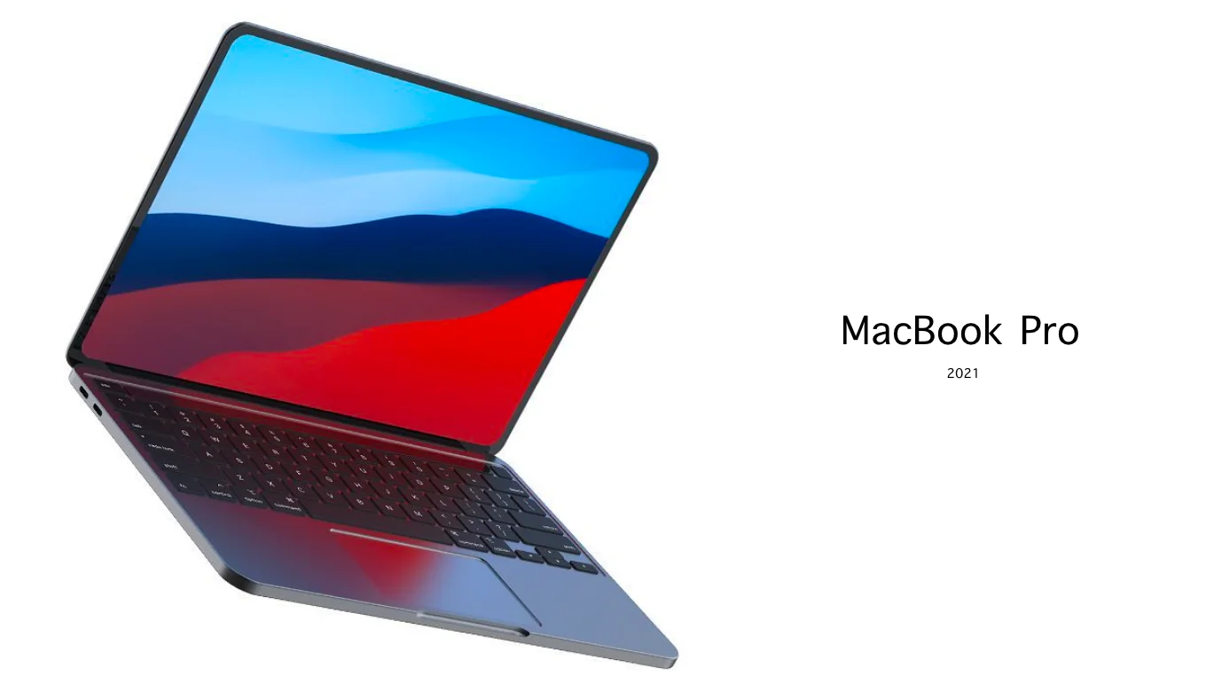 新型MacBook Pro 2021 予想スペック