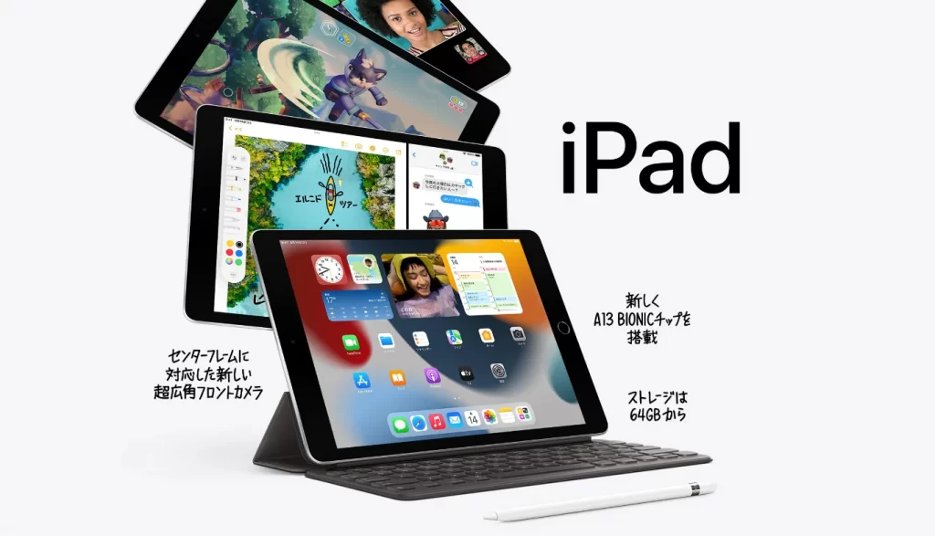 iPad Gen9 2021