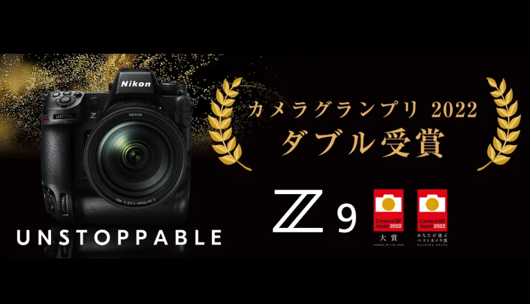 Nikon Z9 2022