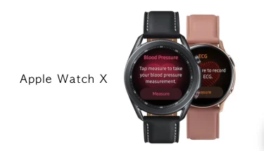 2024年発表Apple Watchの10周年記念モデル 「 Apple Watch X 」