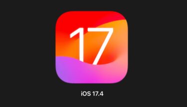 iOS 17.4 や iPad OS 17.4 が正式にリリース