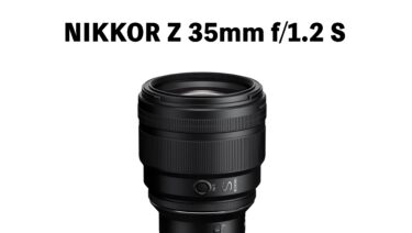 【ニコン レンズ】Nikon 2月に「NIKKOR Z 35mm f:1.2 S」を発表か