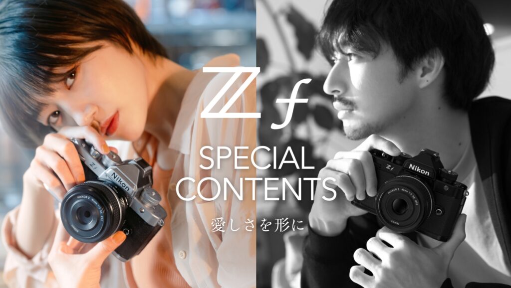 ニコン Zf シルバーモデルを発表！