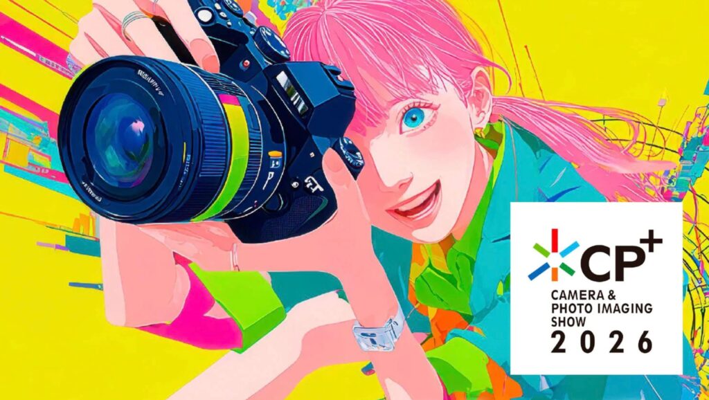 ニコン、CES 2026への出展を見送りか。新製品発表は2月のCP+が本命に？