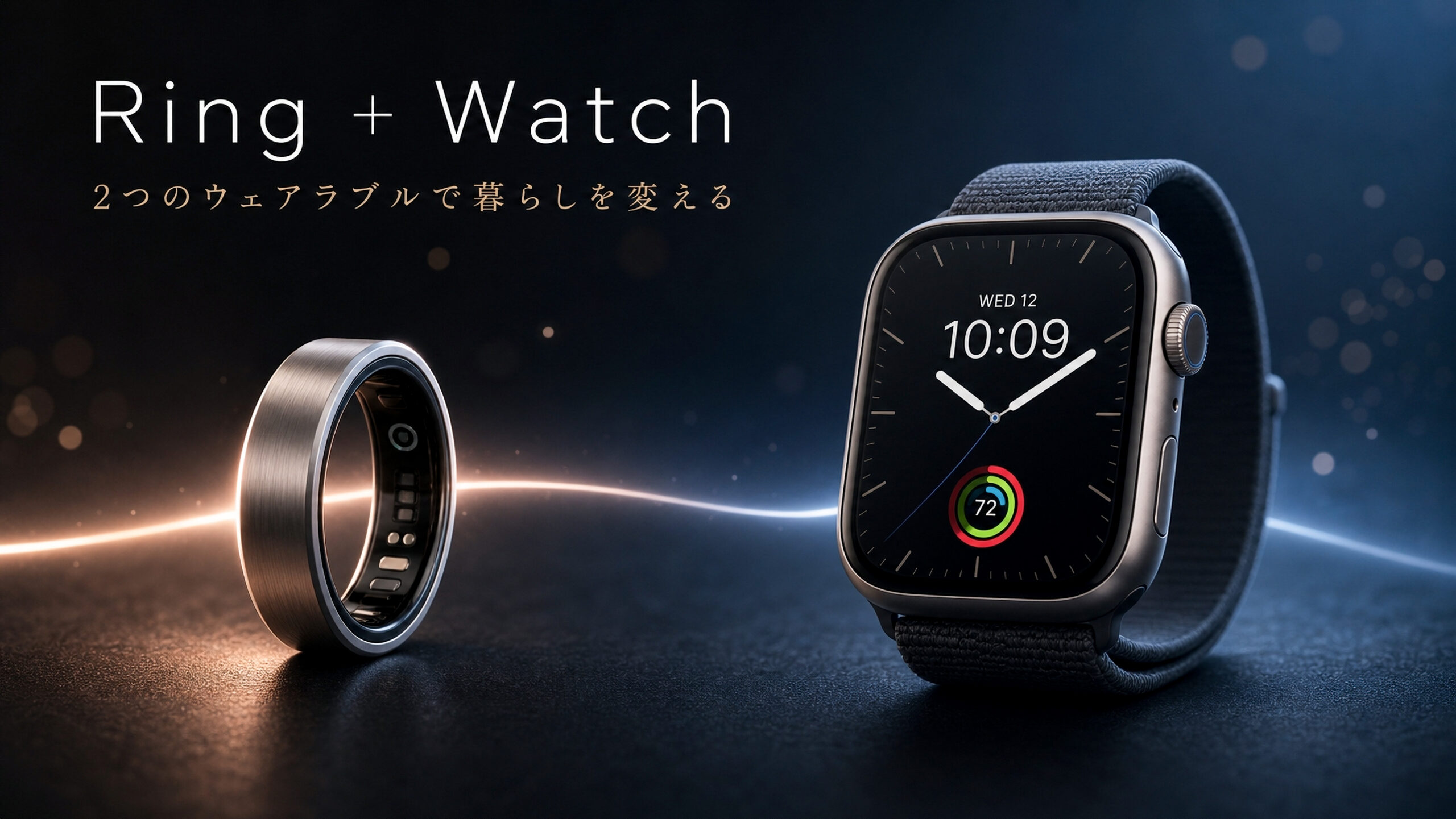 Apple指輪 ついに来る!? iRing開発中の衝撃