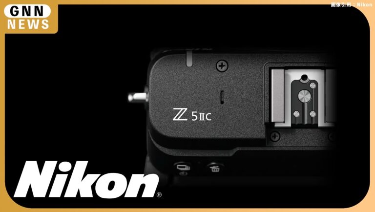 ニコン「Z5IIC」正式発表